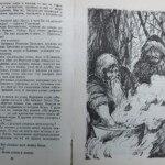 Заказник Сейдъявврь